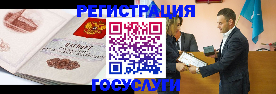 прописка иностранных граждан в Нальчике