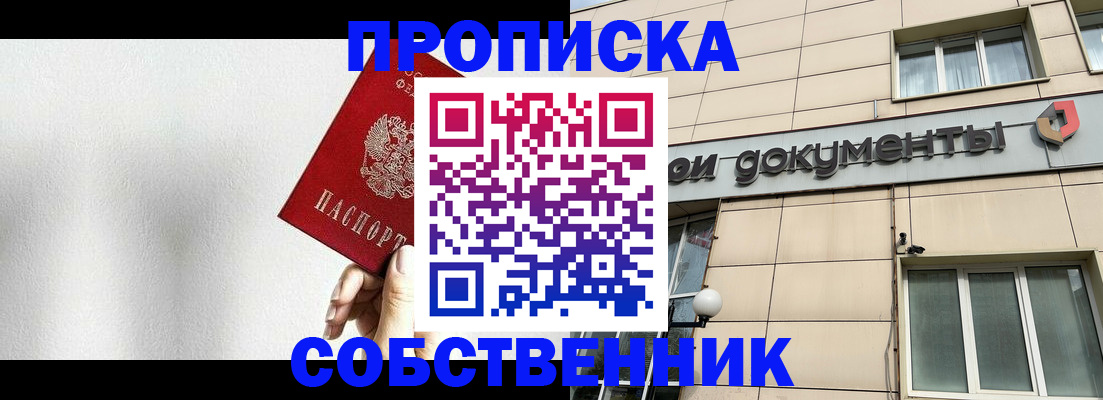 регистрация для школы в Нальчике